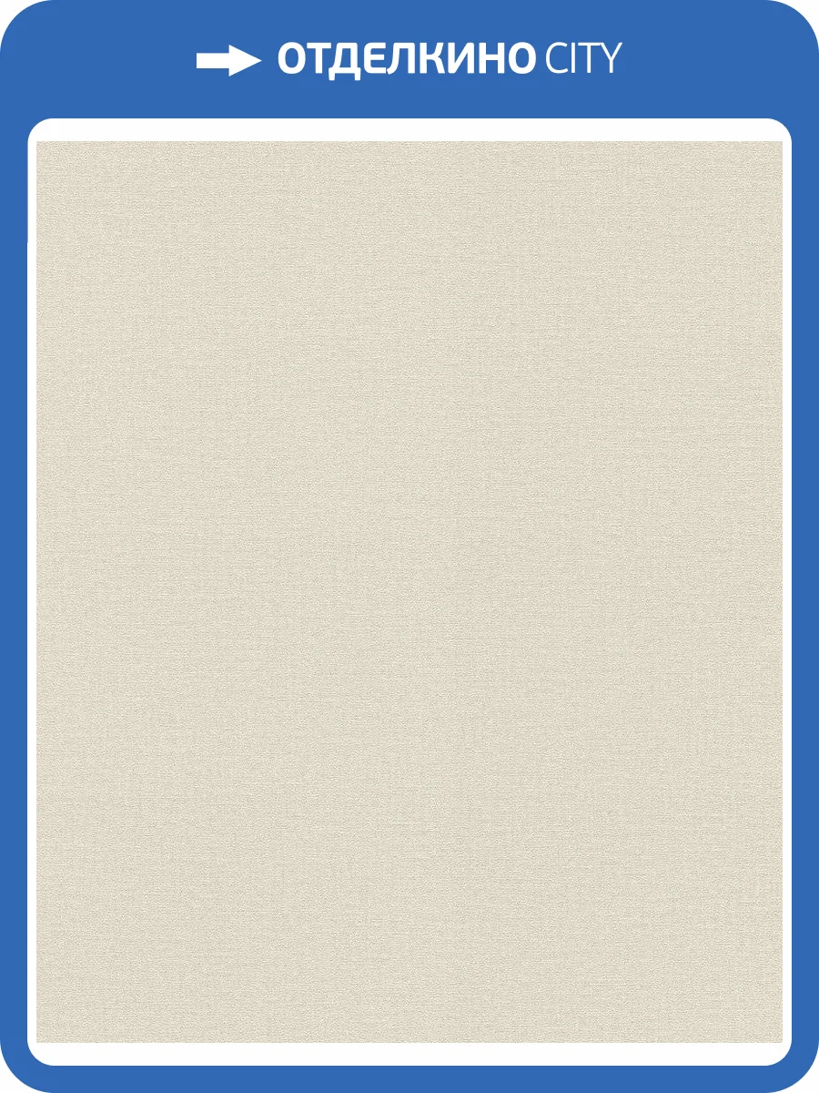 Обои флизелиновые Rasch Lirico 555844 фото 6