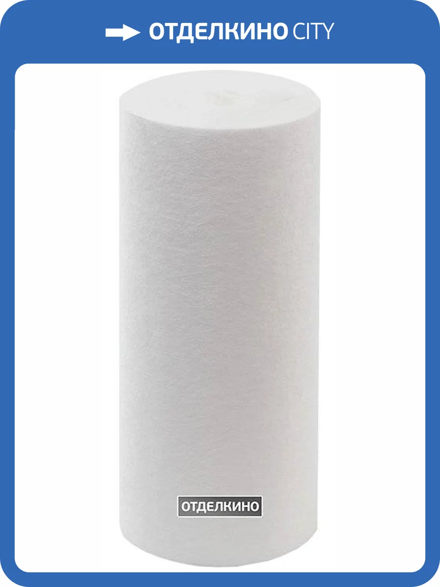 Картридж Гейзер PP 25-10BB фото 2