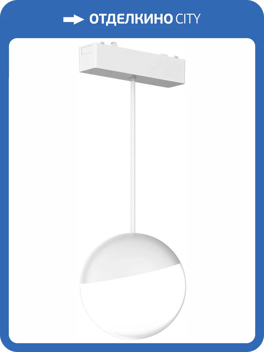 Трековый светильник Aployt APL.0125.10.06 фото 2