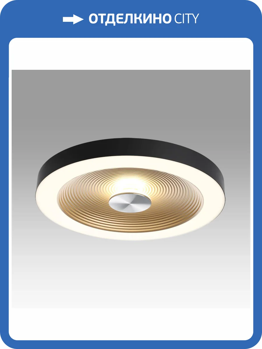 Потолочный светильник Sonex Quantum 7753/25L фото 8