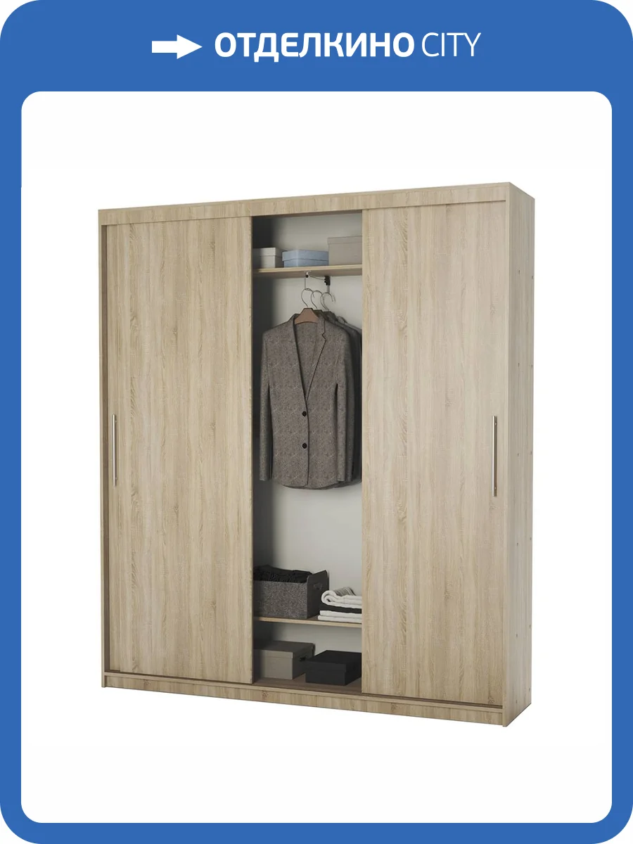 Шкаф-купе Шарм-Дизайн Эконом 170523191, дуб сонома фото 5