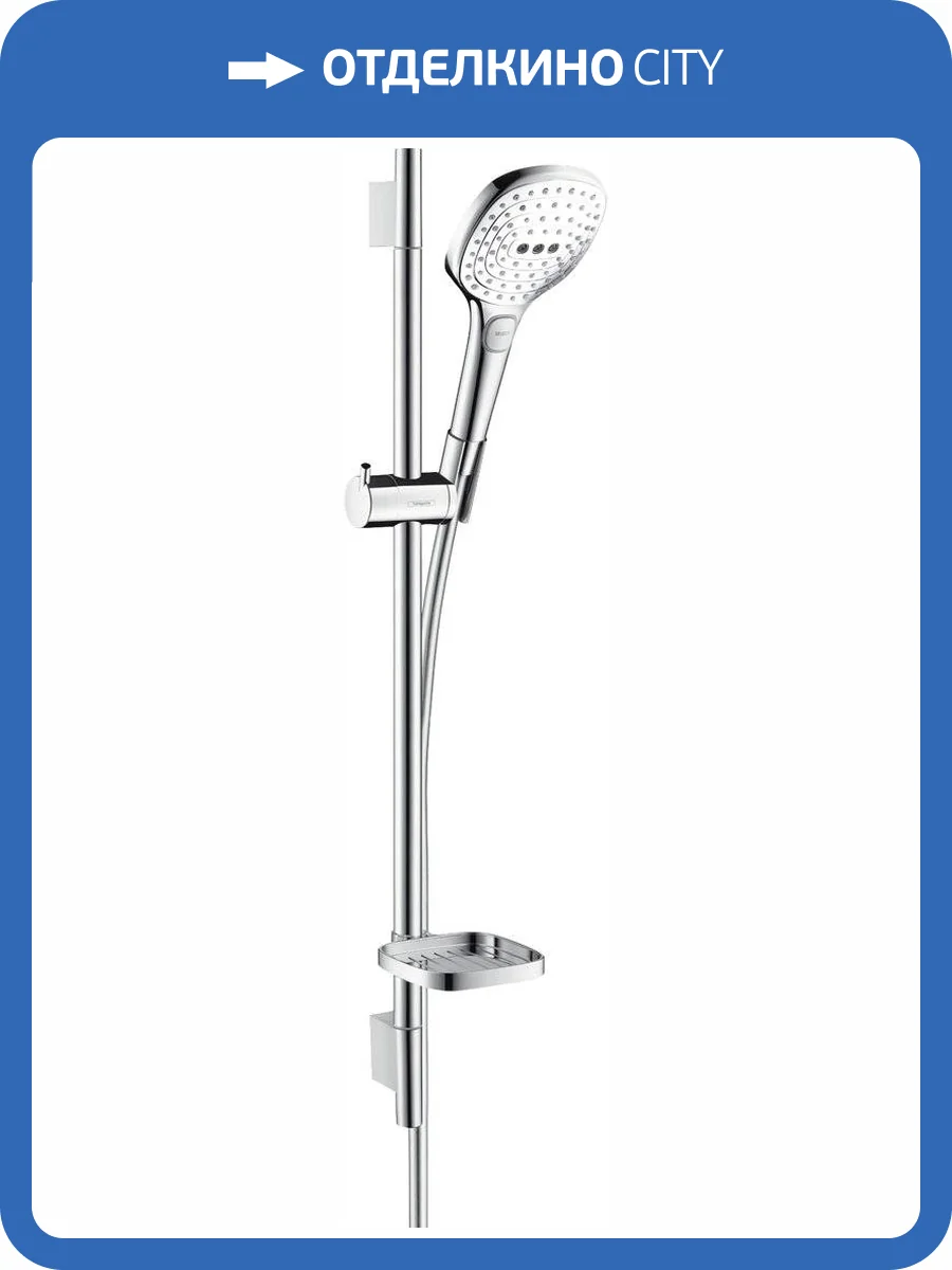 Душевой гарнитур Hansgrohe Raindance 26620400 Select E 120 фото 10