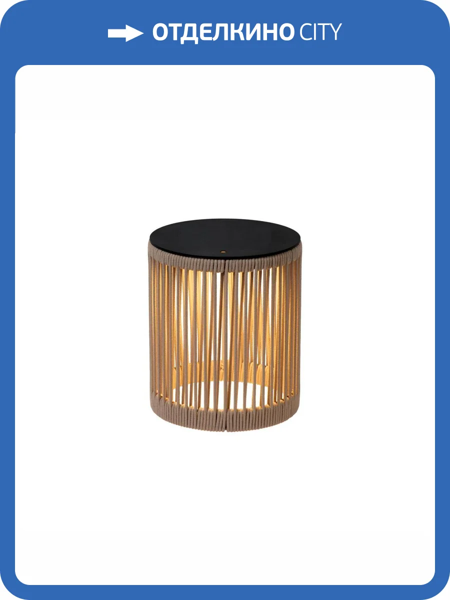 Настольная лампа Lucide Pingi 06822/37/41 фото 2