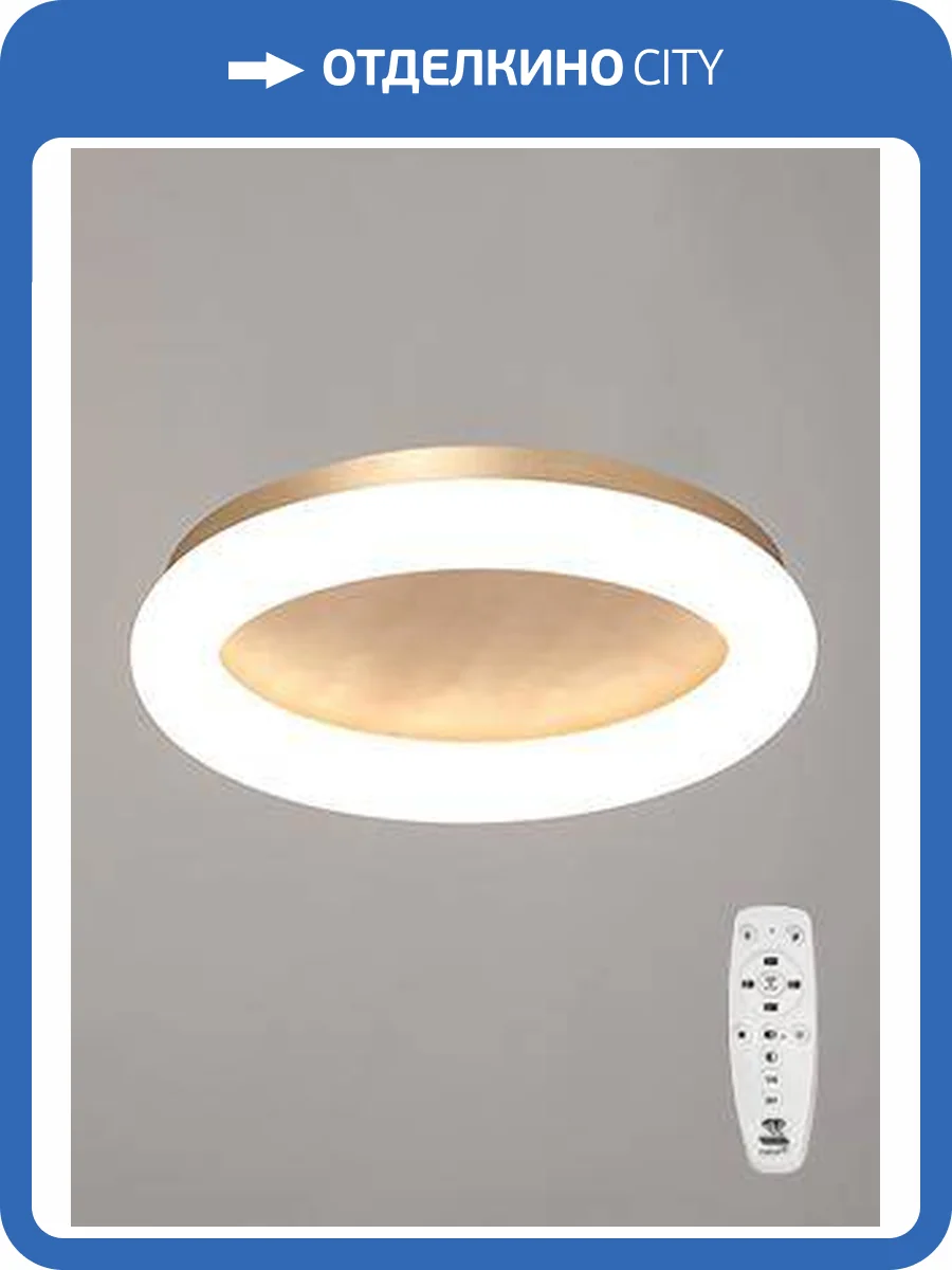 Светодиодный светильник Vitaluce V2538DT-8/1PL фото 6