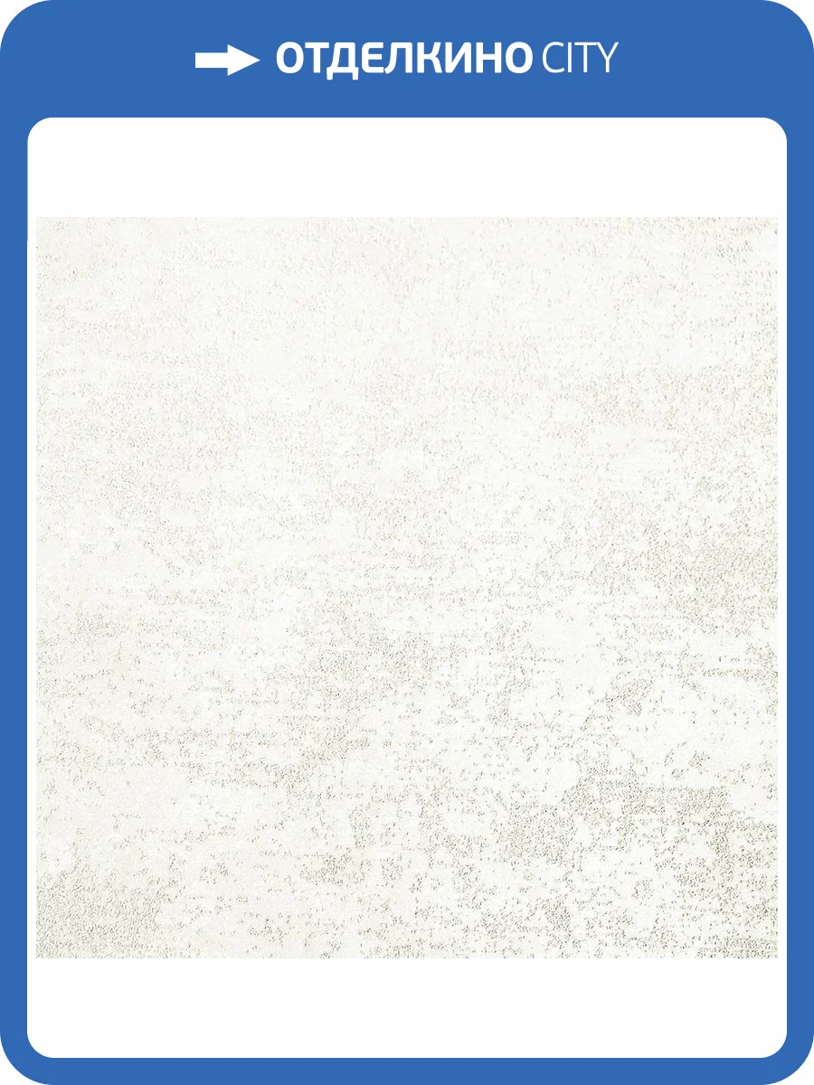 Обои виниловые Marburg Dune 32507 фото 2