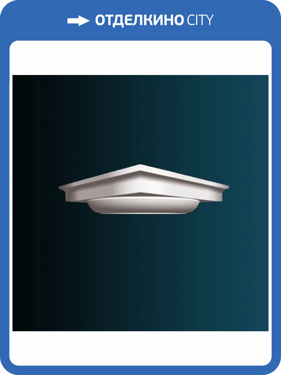 Капитель полуколонны Перфект N1020-1 23.5x23.5x6 фото 2