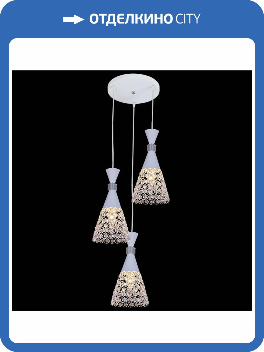 Подвесной светильник Reluce 02782-0.4-03 WH фото 3