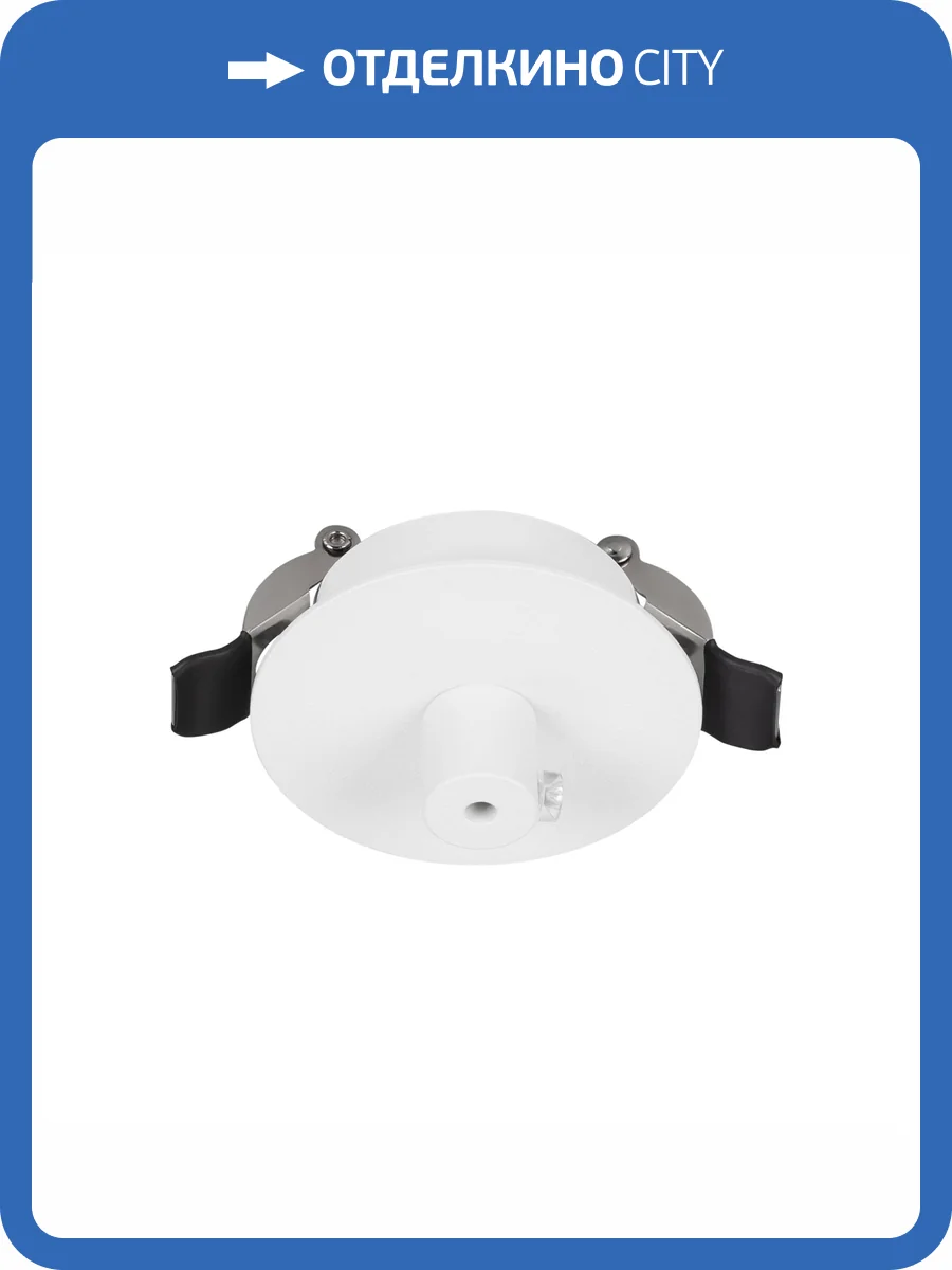 Основание Arlight Spx Canopy 46009 фото 8