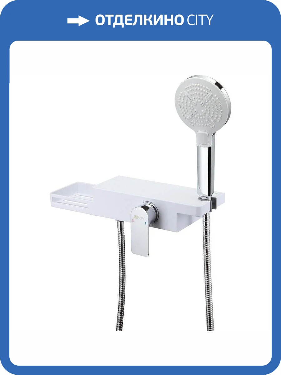 Смеситель для душа Lemark Unibox LM6903CW фото 3