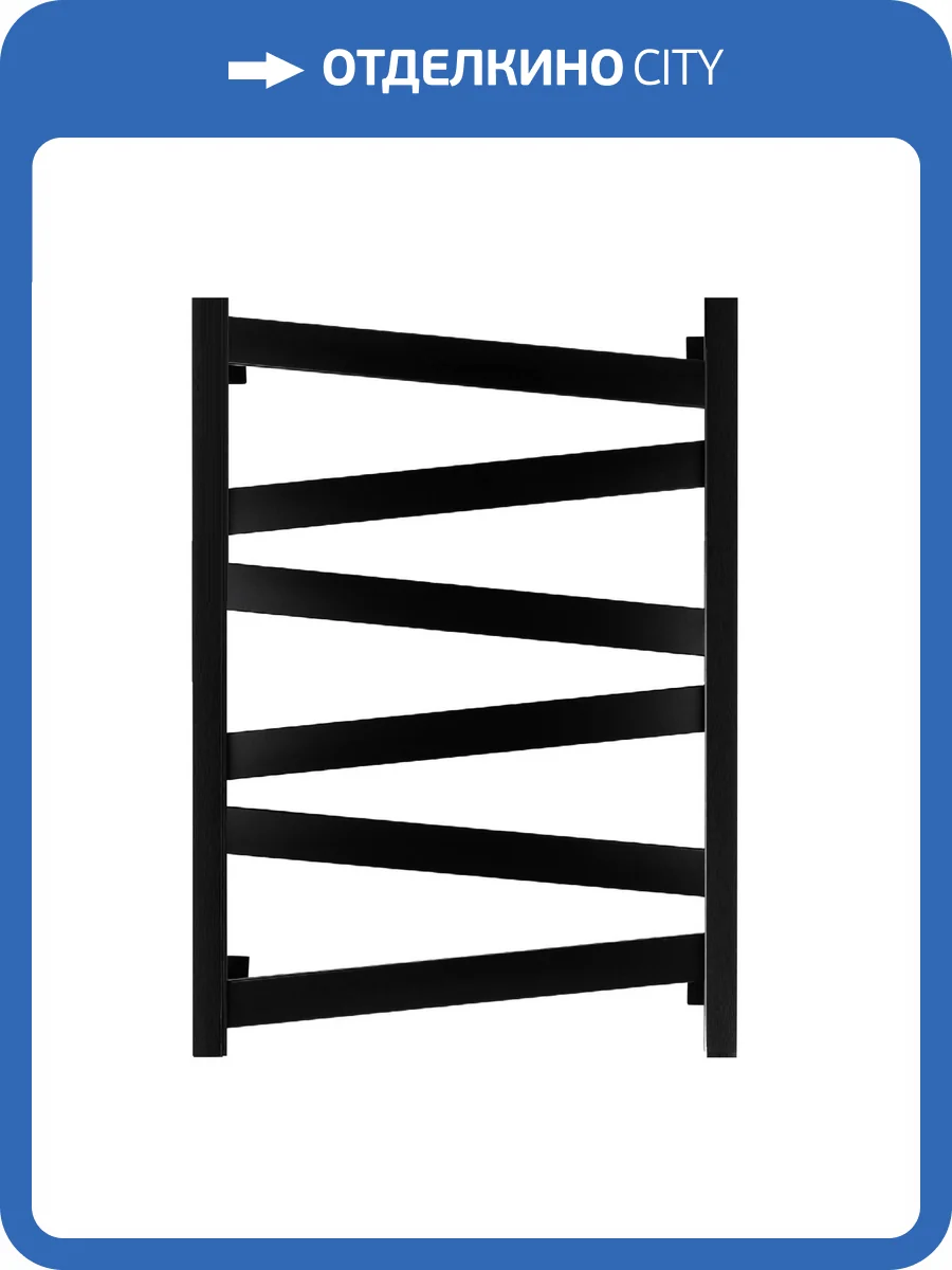 Полотенцесушитель электрический Secado Мирано 4673739247709 плюс 80x60, R, черный матовый фото 2