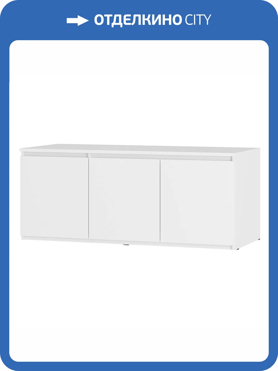 Тумба БТС МЕБЕЛЬ Симпл ТБ-18 00-00165433 белый фото 4