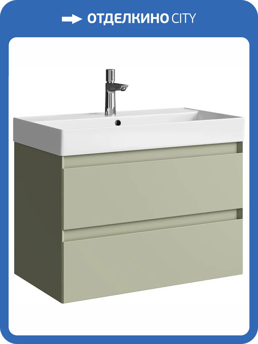 Тумба с раковиной Aqwella Geometria 81 GE01082SH шалфей зеленый фото 5