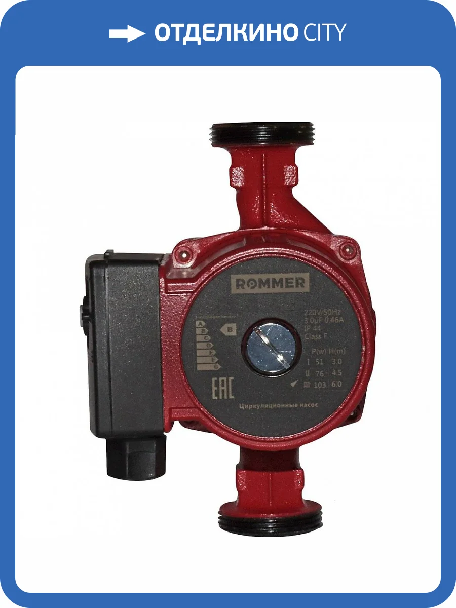 Циркуляционный насос Rommer 32/80-180 фото 2