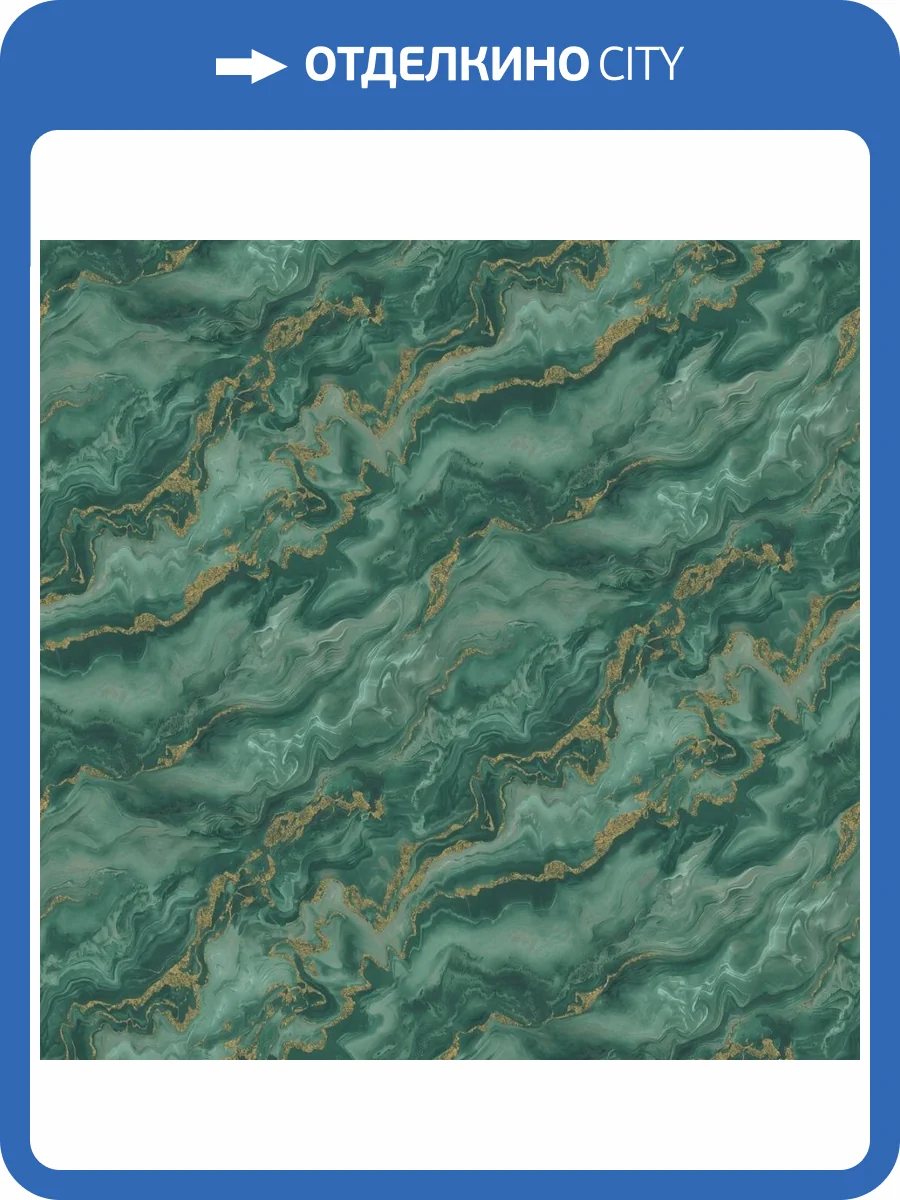 Обои Erismann Elle 4 ER12219-19 фото 2