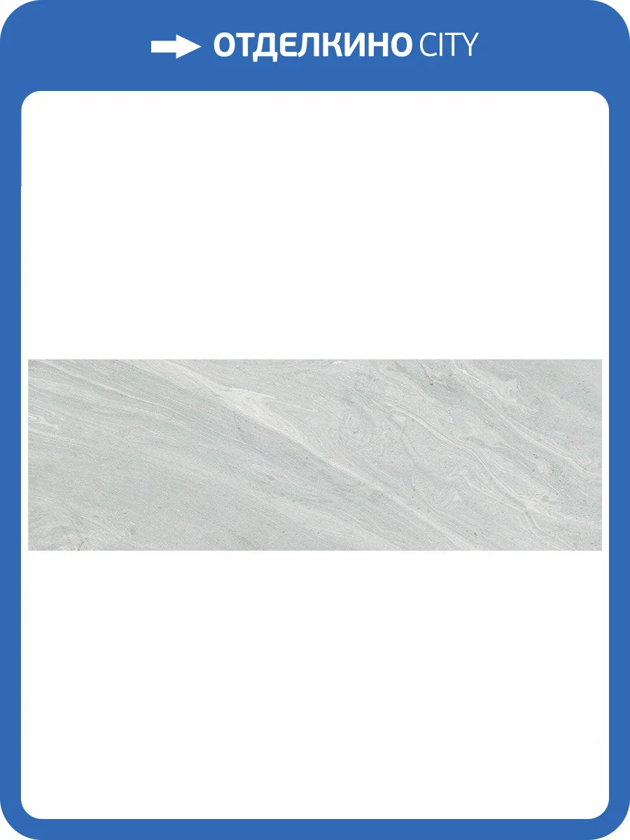 Керамическая плитка Vives Stravaganza Gris Настенная 25x75 фото 2