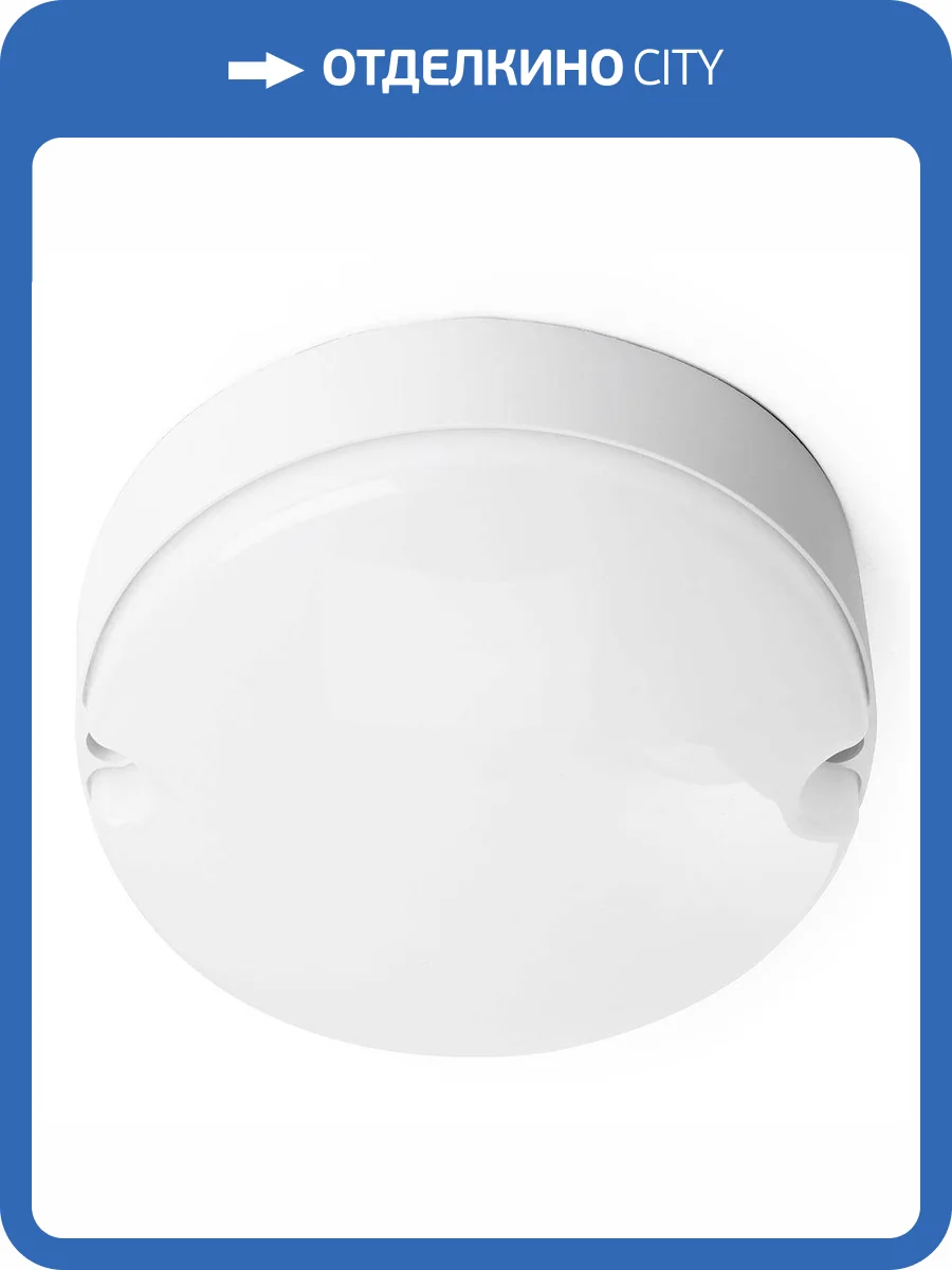 Потолочный светодиодный светильник Feron TR ЖКХ Круг 51512 фото 5