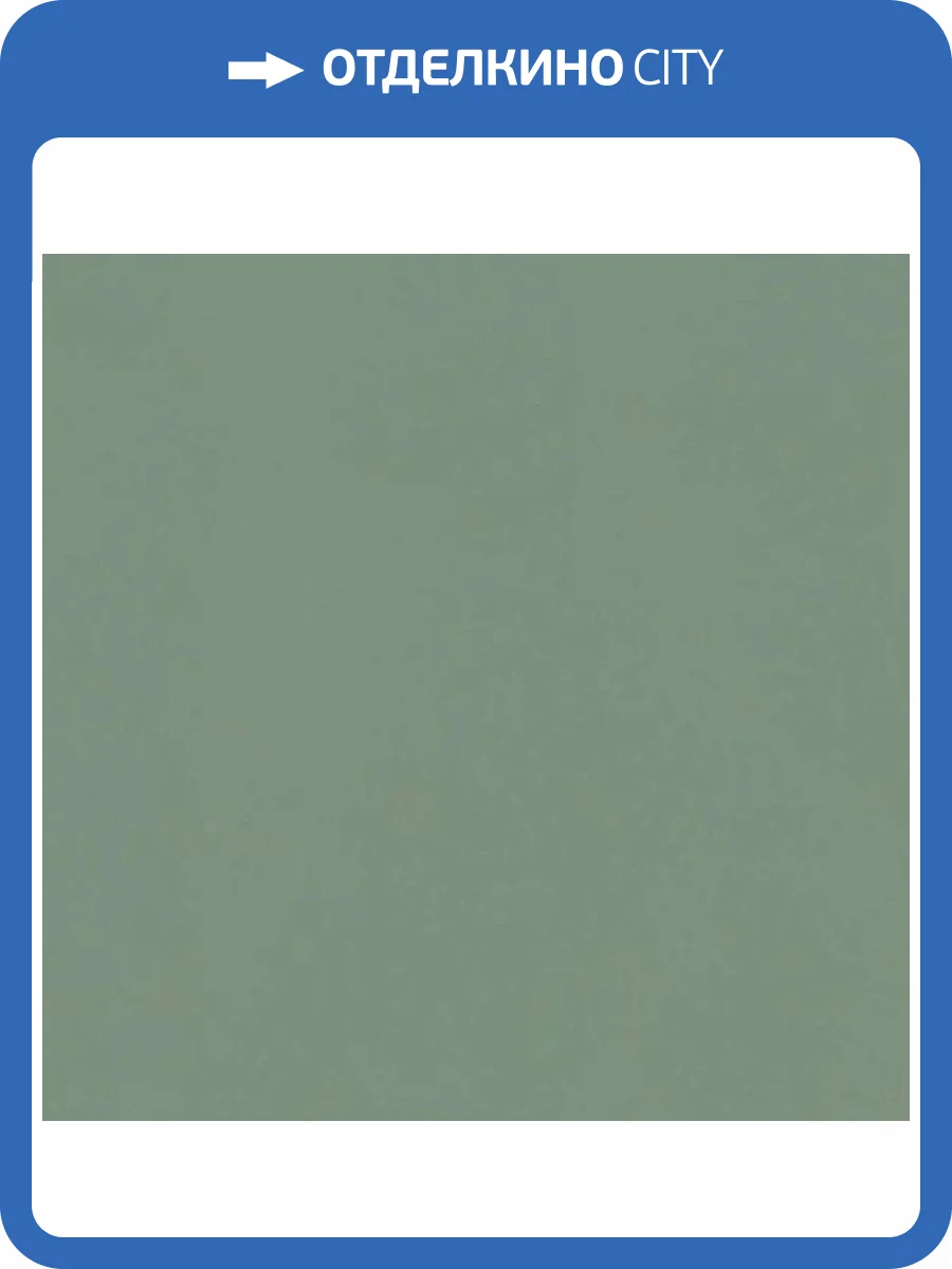 Обои Marburg Trace 97790 фото 2