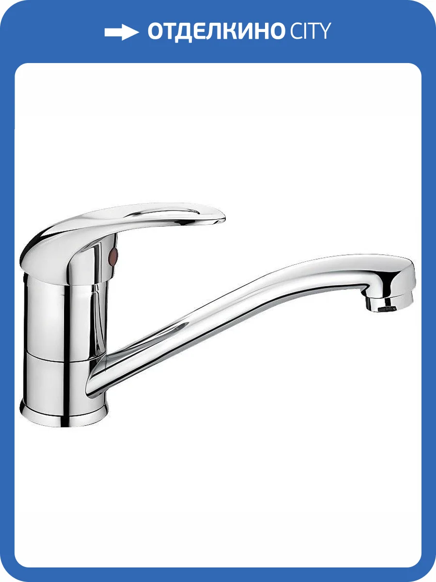 Смеситель для кухни Haiba HB4515 фото 3