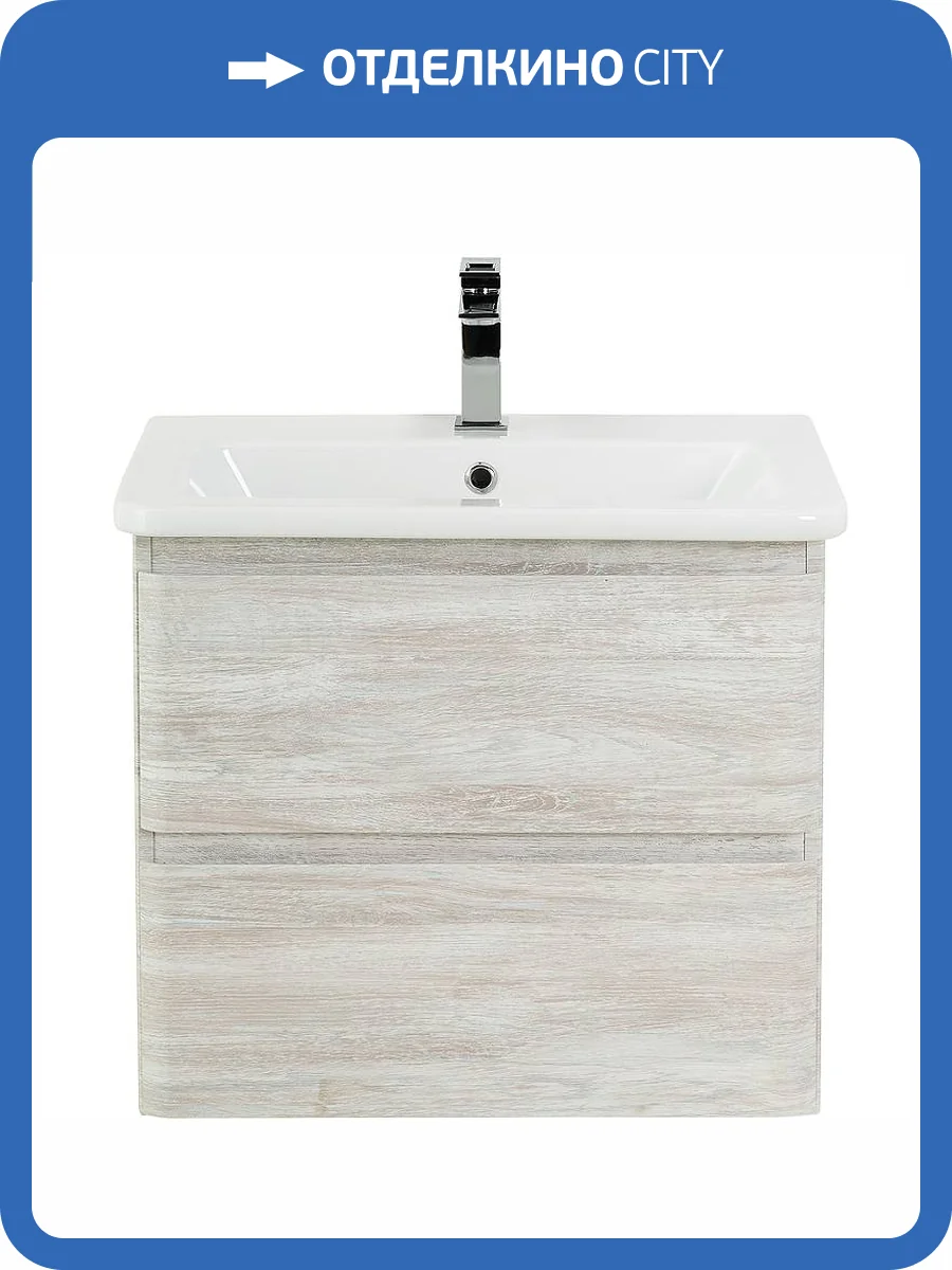 Тумба с раковиной Belbagno Albano-Cer ALBANO-CER-600-2C-SO-RVB 57x44x50 Rovere Vintage Bianco подвесная с двумя выкатными ящиками фото 9