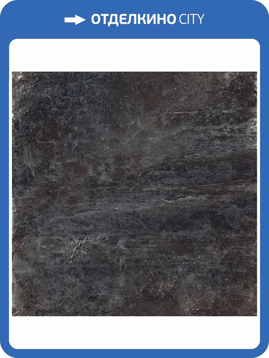 Керамогранит Rondine Group RHS Ardesie J86989 Dark Ret 60x60 фото 2