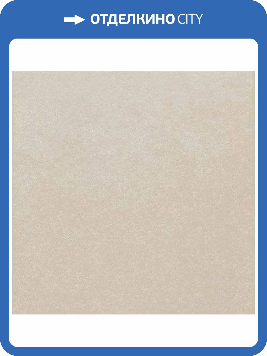 Керамогранит Equipe Caprice 20872 Taupe 20x20 фото 2