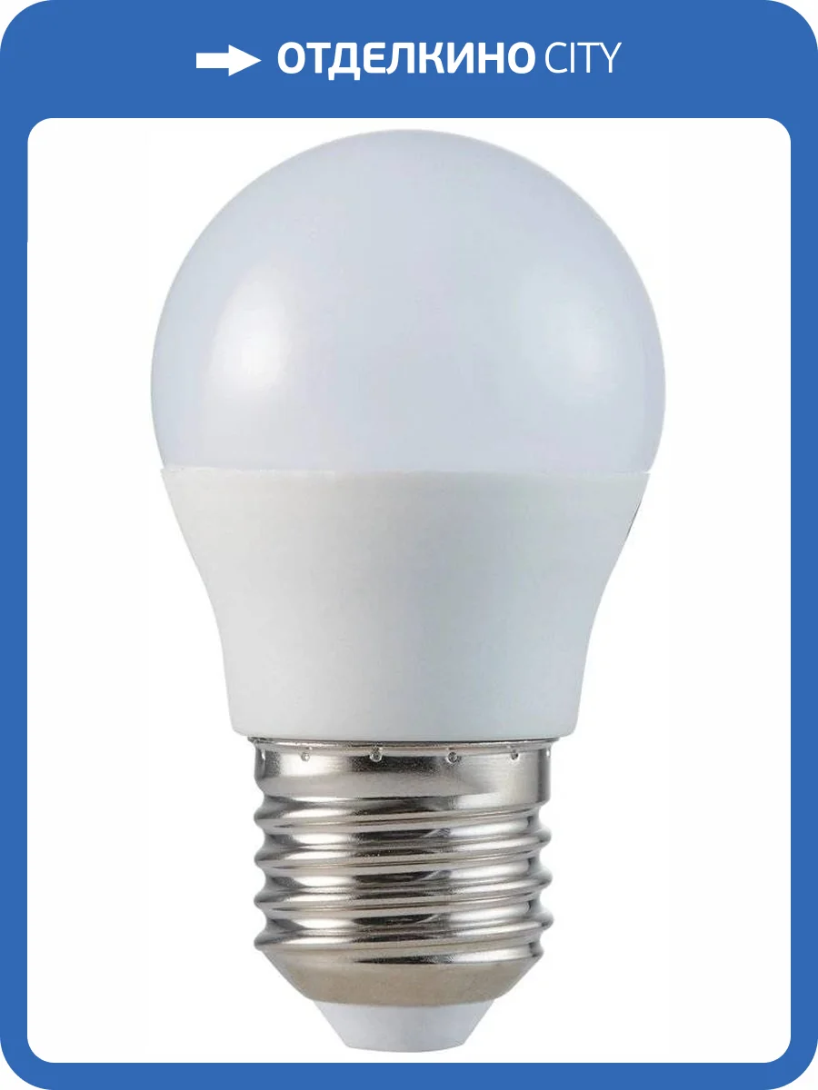 Лампа светодиодная Toplight TL-4004 E27 7W 230V 4500K 560lm фото 2