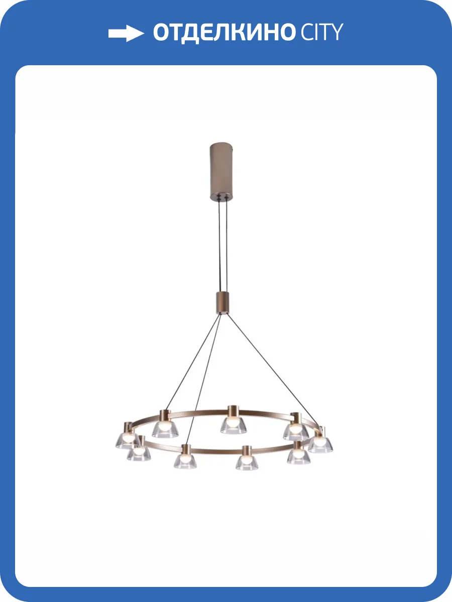 Подвесная люстра Aployt Rezeda APL.788.03.09 фото 3