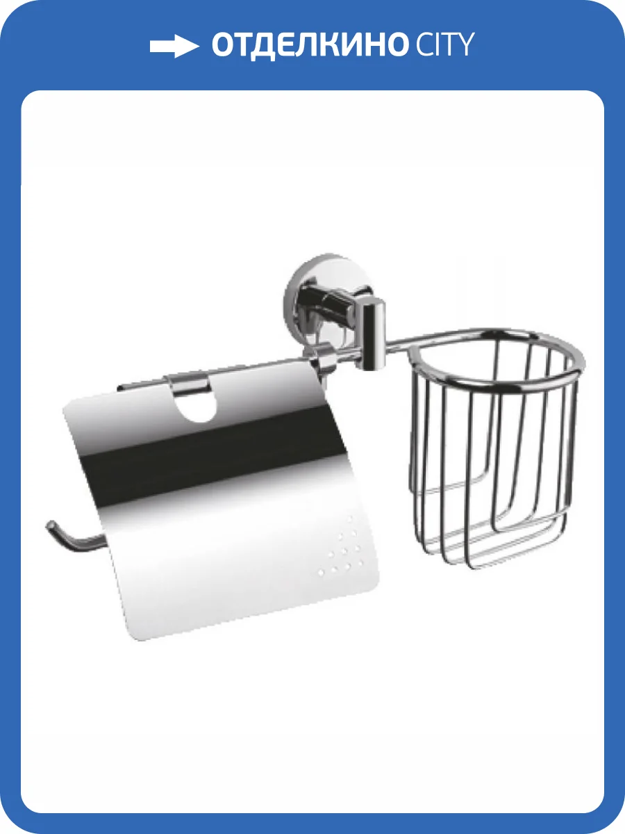 Держатель туалетной бумаги Haiba HB1703-1 с подставкой, хром фото 3