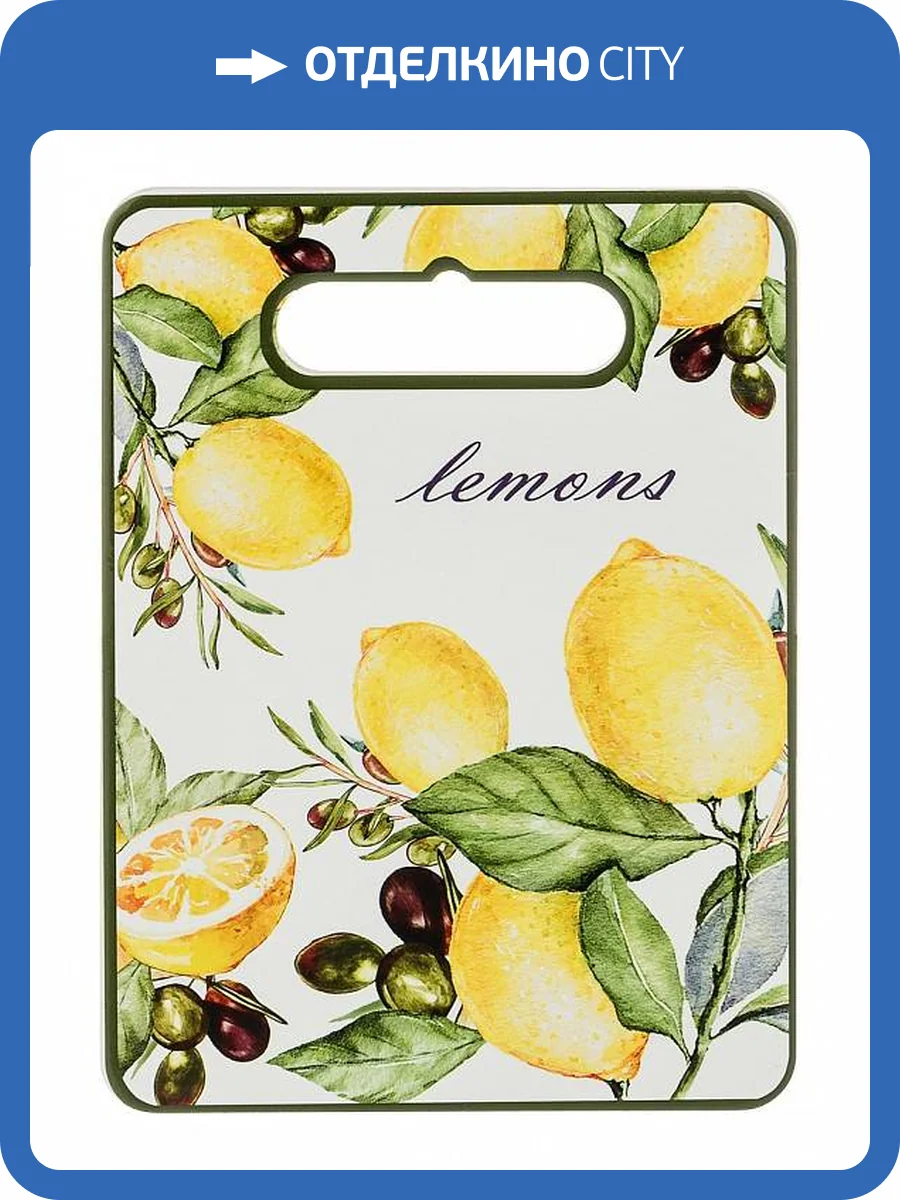 Подставка под горячее АРТИ-М Лемон три 358-1608 (20x15x1 см) фото 3