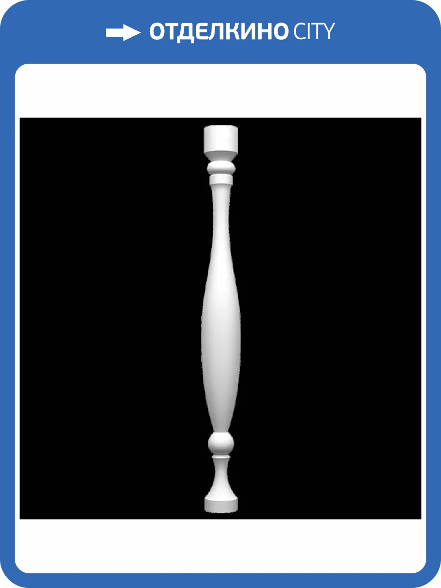 Балясина Artpole SBL5 8.2x8.2x68 фото 2