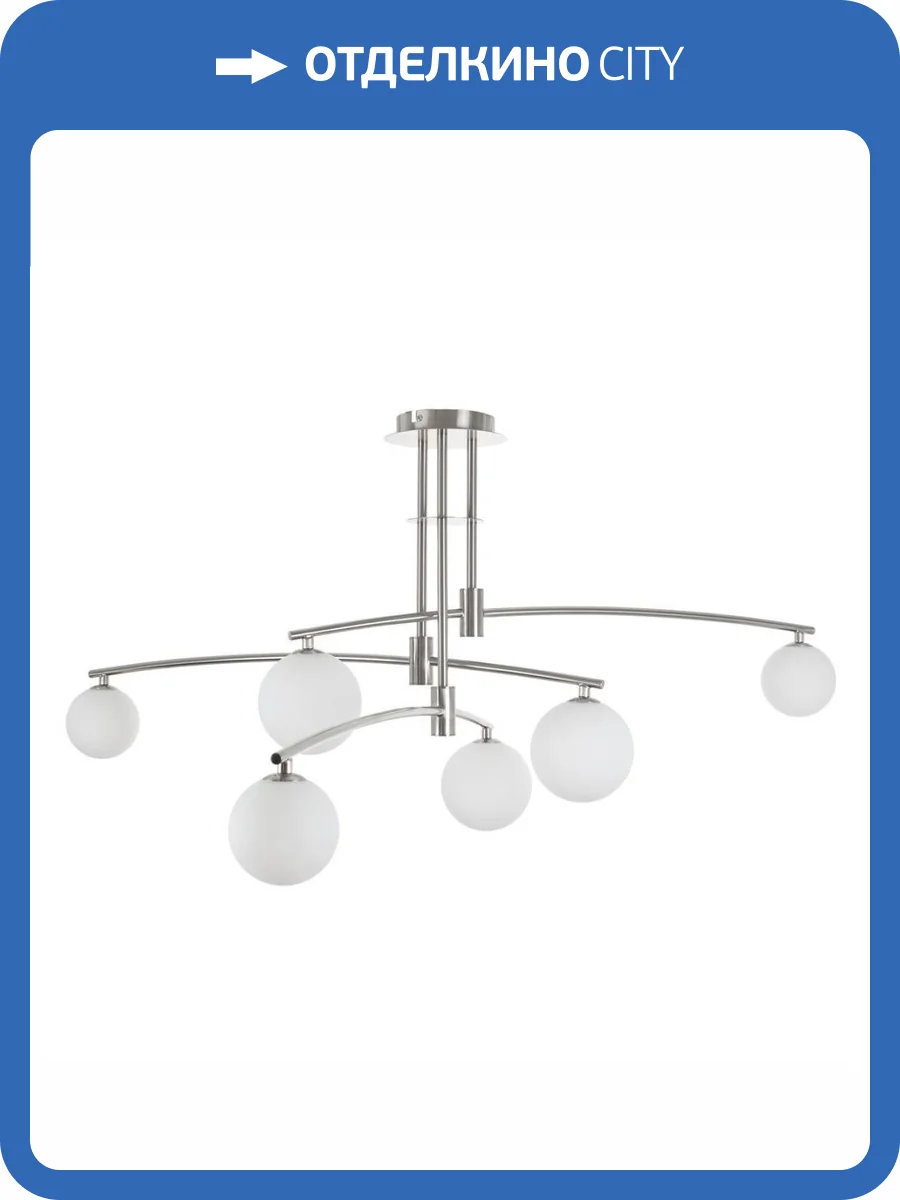 Потолочная люстра MyFar Stacy MR1015-6P фото 5