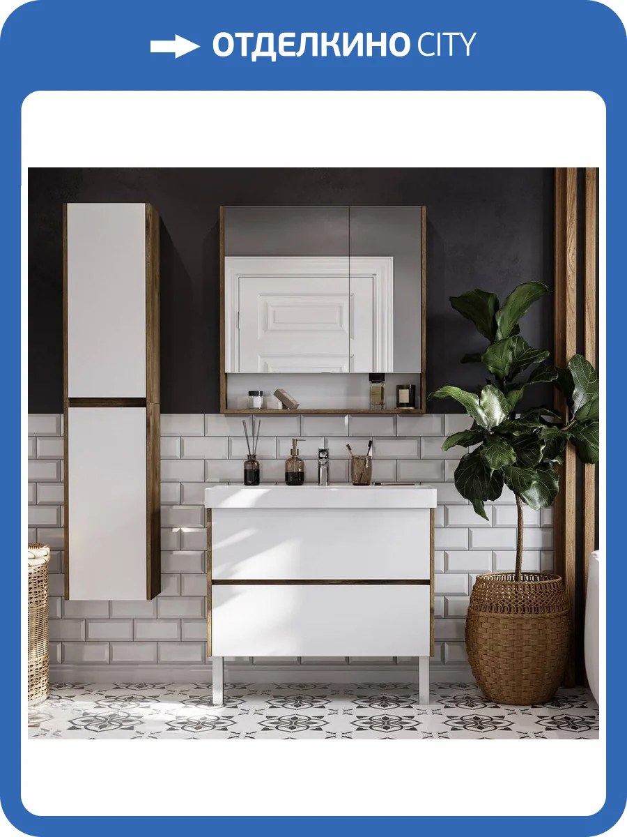 Мебель для ванной AQUATON Сканди 90 дуб рустикальный фото 11