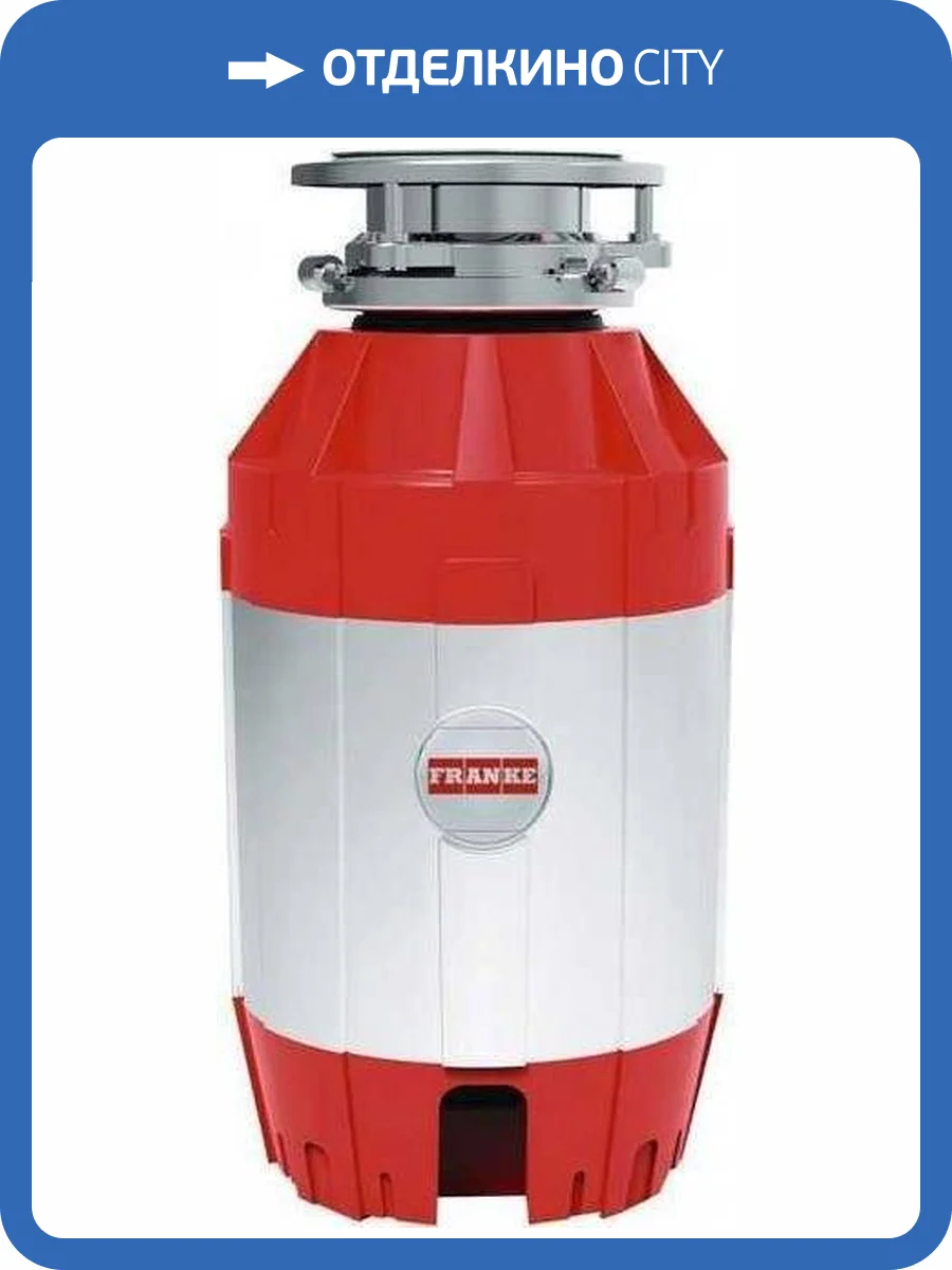 Измельчитель отходов Franke Turbo Elite TE-125 с пневмокнопкой фото 3