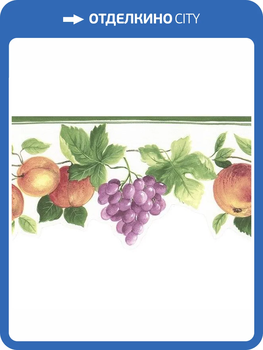 Бордюр бумажный Aura Kitchen Story III KT77917DC фото 2