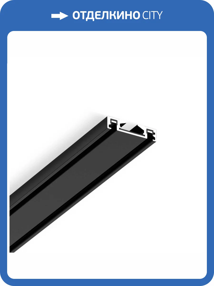 Шинопровод магнитный Ambrella light Track System Magnetic Ultra Slim GV1003 фото 3