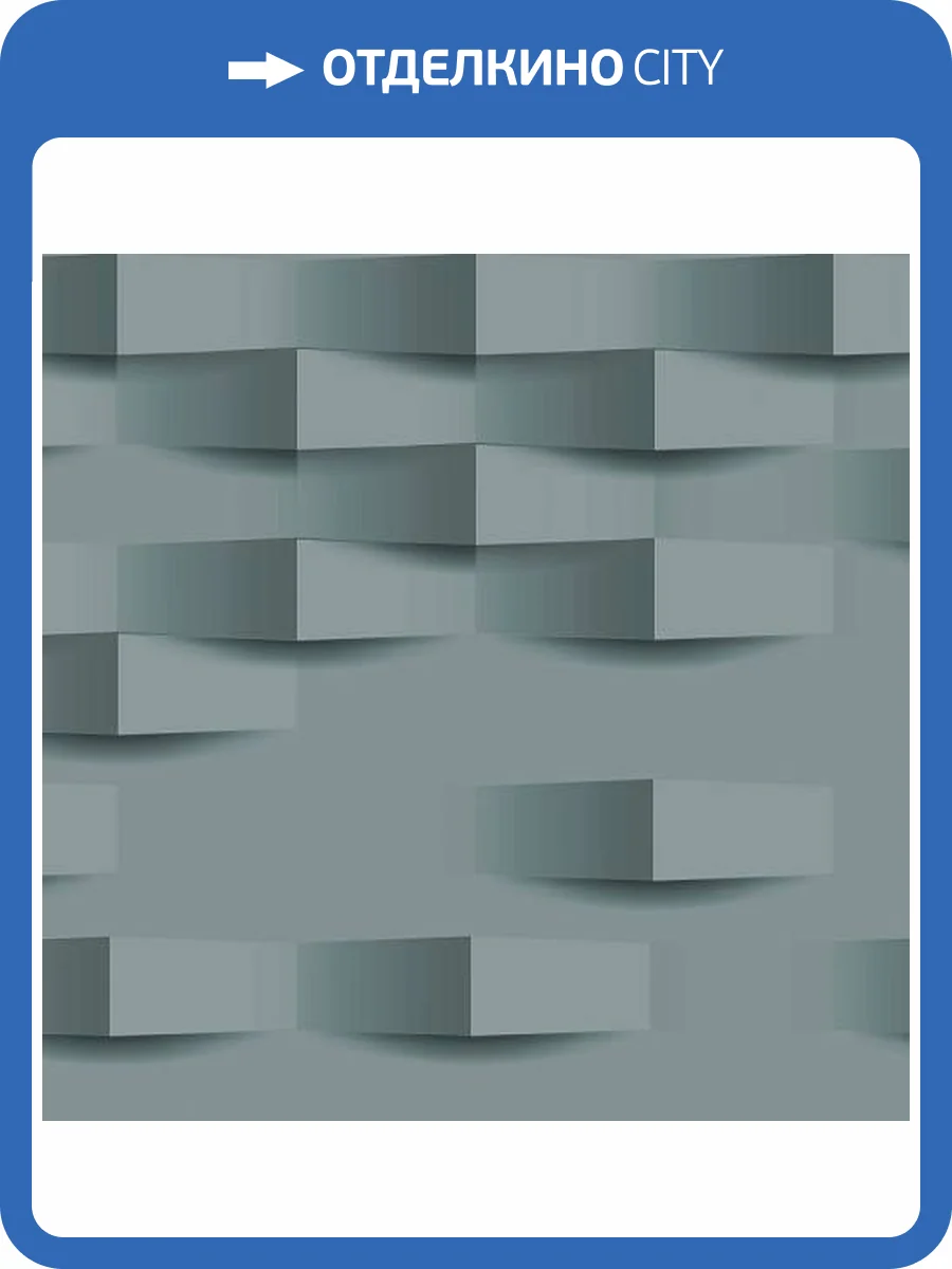 Обои Erismann Contrast 60708-04 фото 2