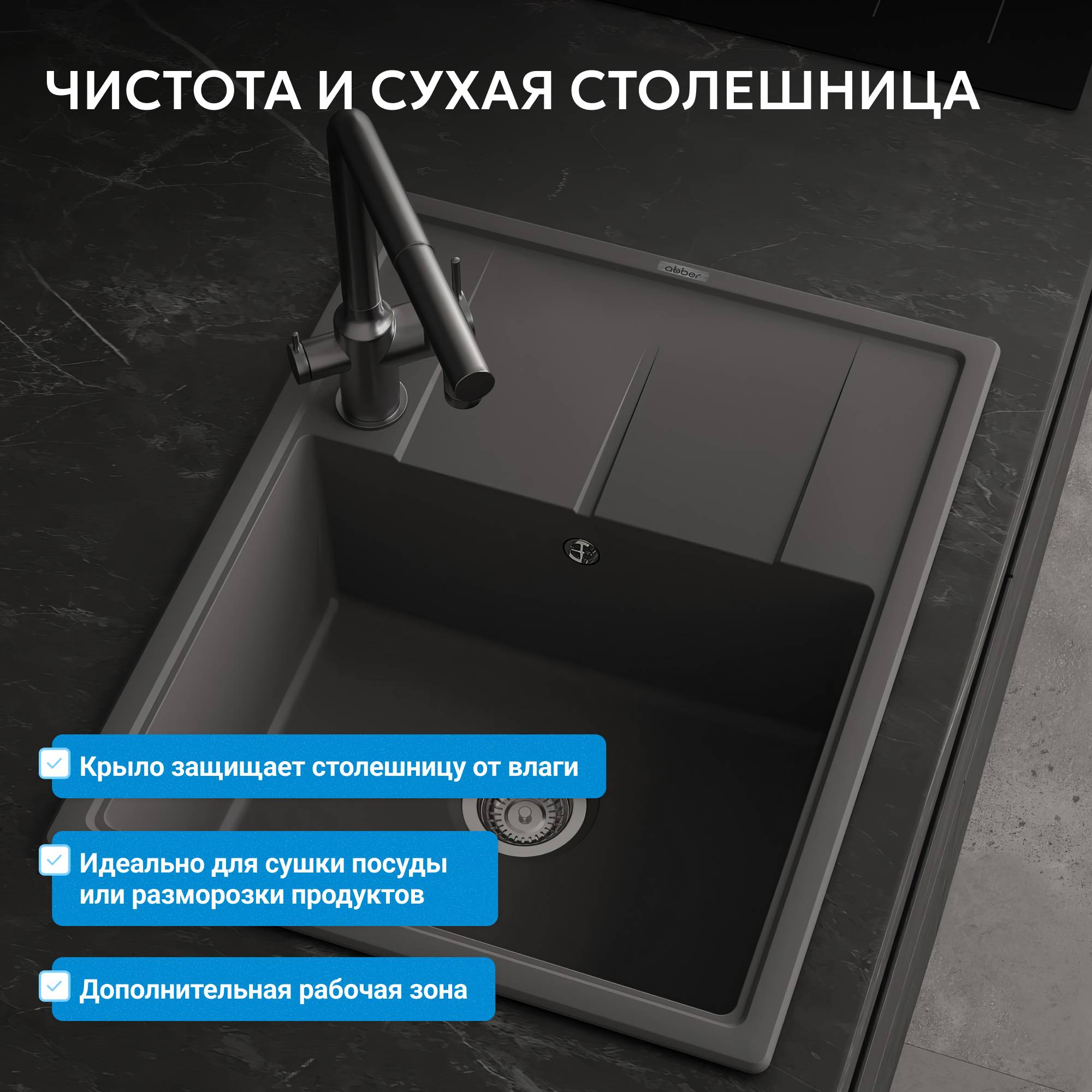 Мойка кухонная Abber Quarz AQ2903G серый, 51x65 фото 4