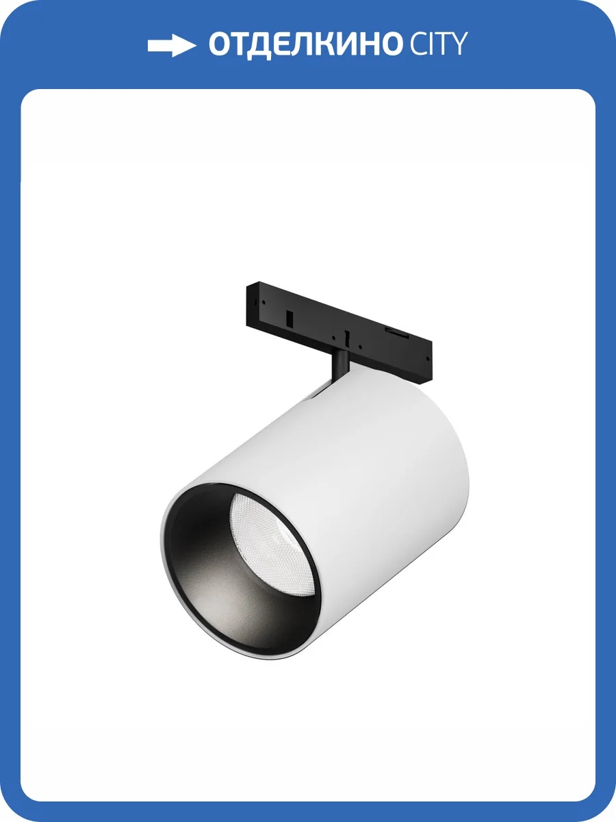 Трековый светильник Technical Focus LED Levity TR187-1-9W4K-M-BW фото 7