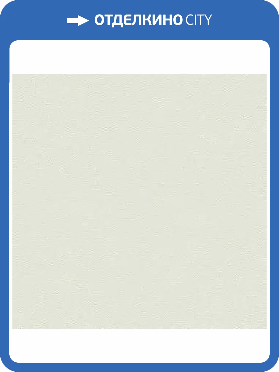 Обои Rasch Passepartout 606638 фото 2