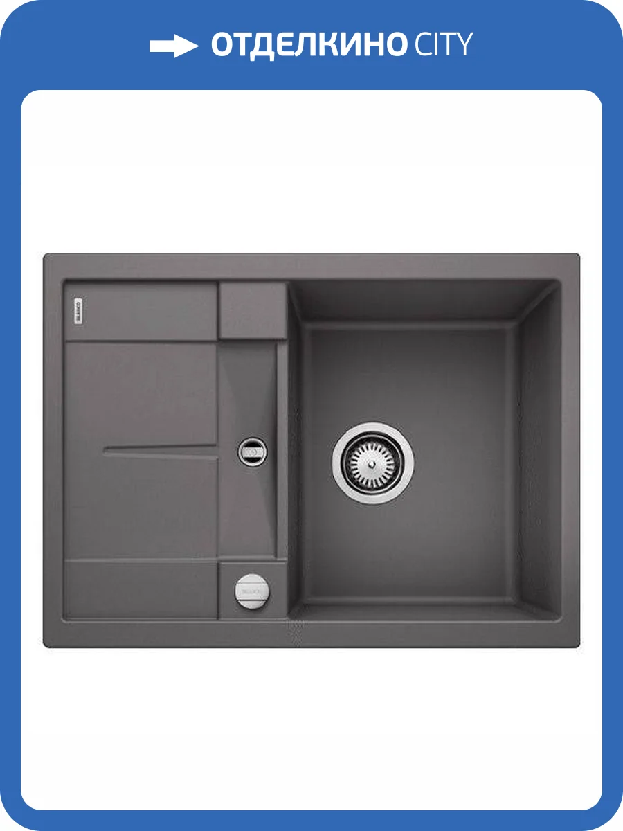 Мойка кухонная Blanco Metra 45 S Compact 519573 темная скала фото 5