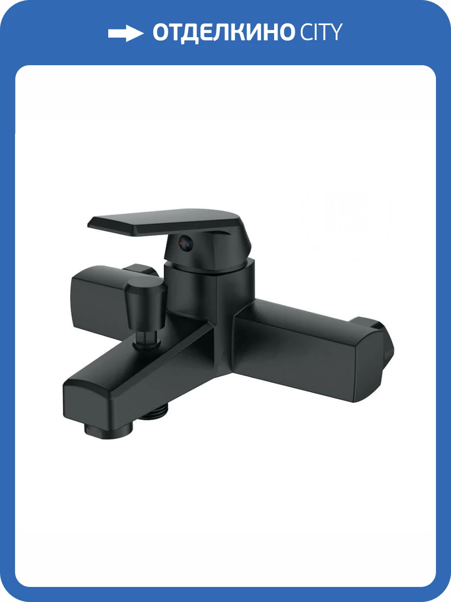 Смеситель для ванны OneLife P02-100B черный фото 7