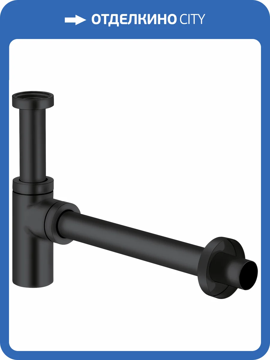 Сифон для раковины Kludi 1002039-00 черный матовый фото 3