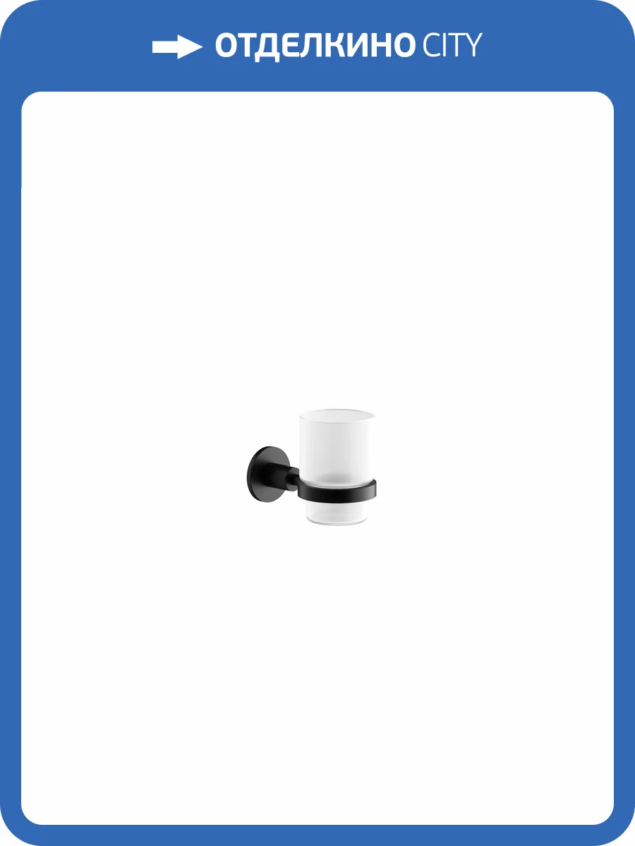 Держатель для зубных щеток Sancos Base SC9030MB черный матовый фото 3