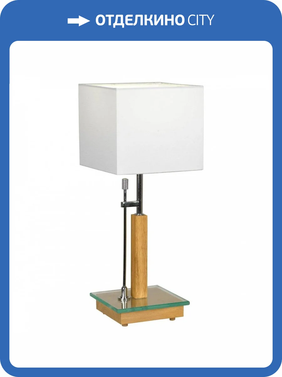 Настольная лампа Lussole Montone GRLSF-2504-01 фото 2