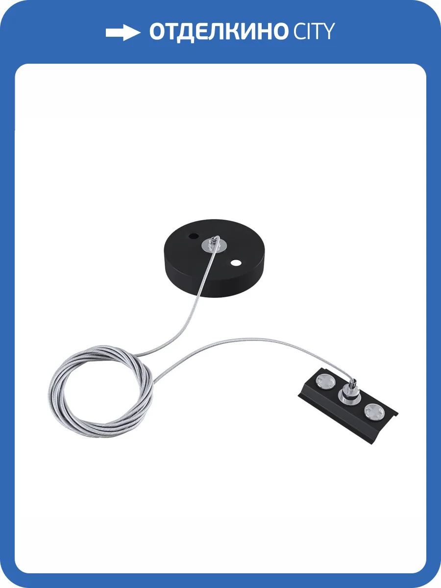 Подвес Technical Accessories for tracks Unity TRA001CW-11B фото 4