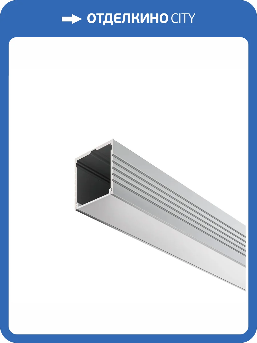 Алюминиевый профиль Led Strip ALM-3535A-S-2M фото 5