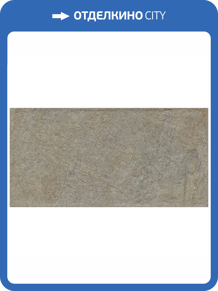 Клинкерная плитка Paradyz Eremite Taupe Klinkier Struktura Mat 30x60 фото 5