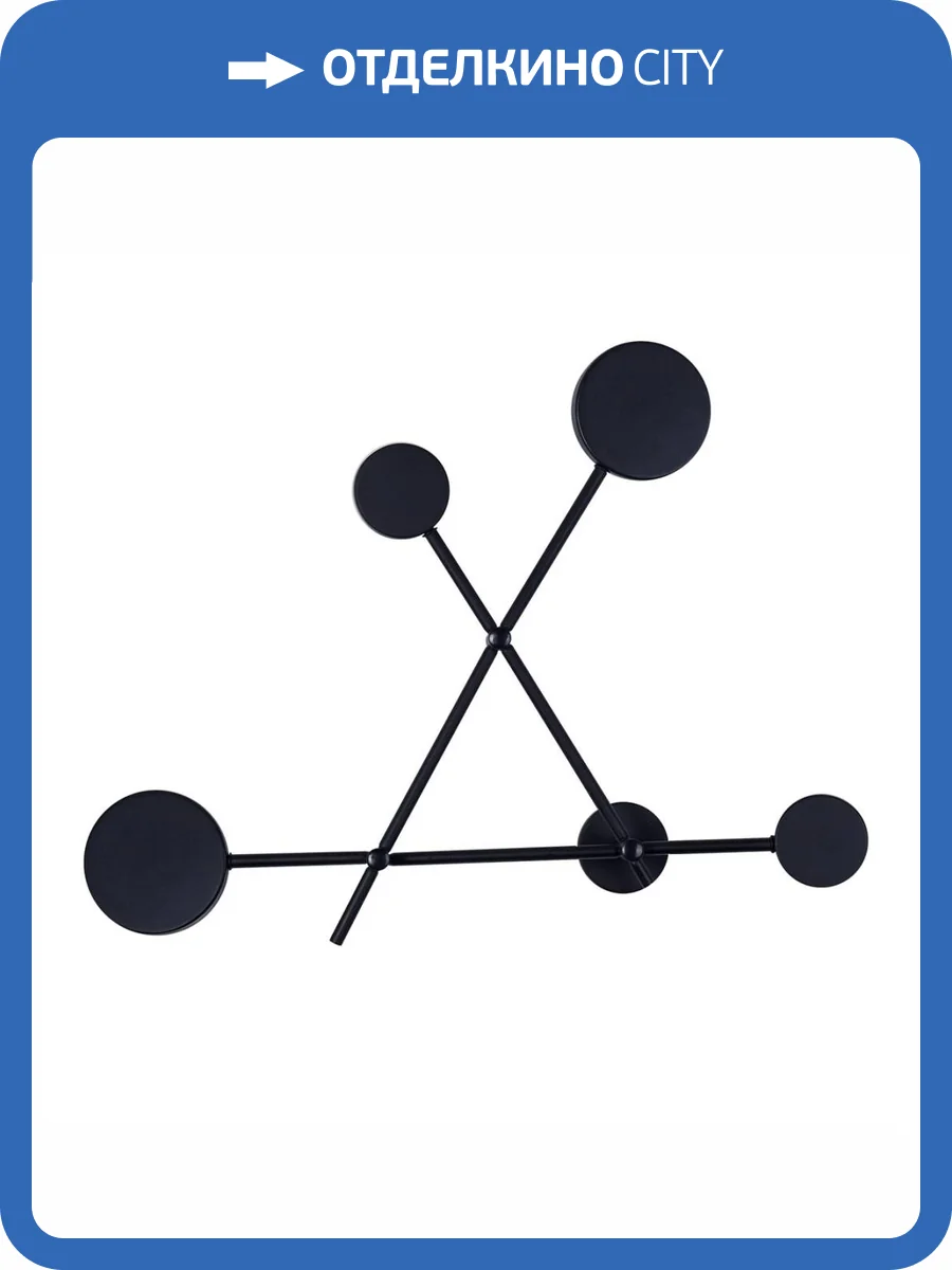 Настенный светодиодный светильник Kink Light Фирс 2207A,19 фото 2