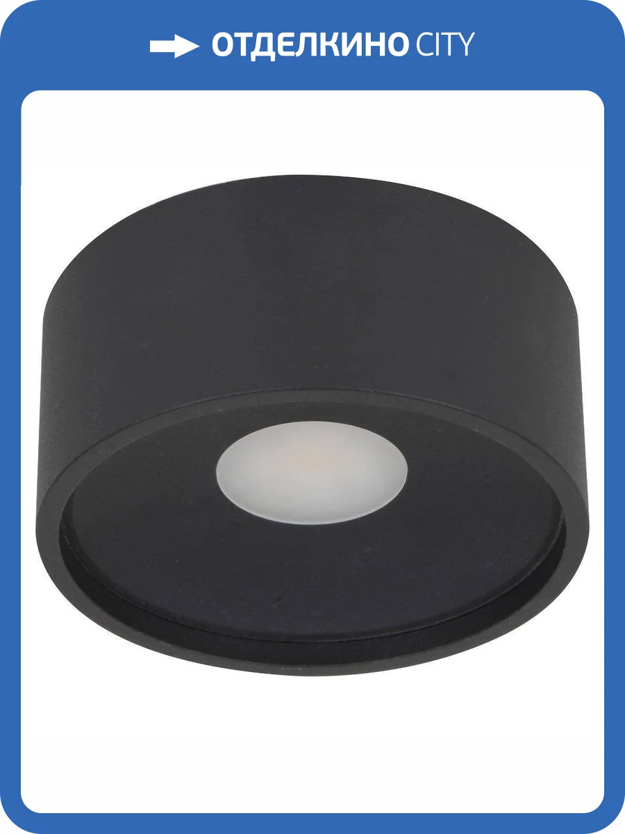 Накладной светильник Wertmark WTA.O01.607.30.18 фото 2