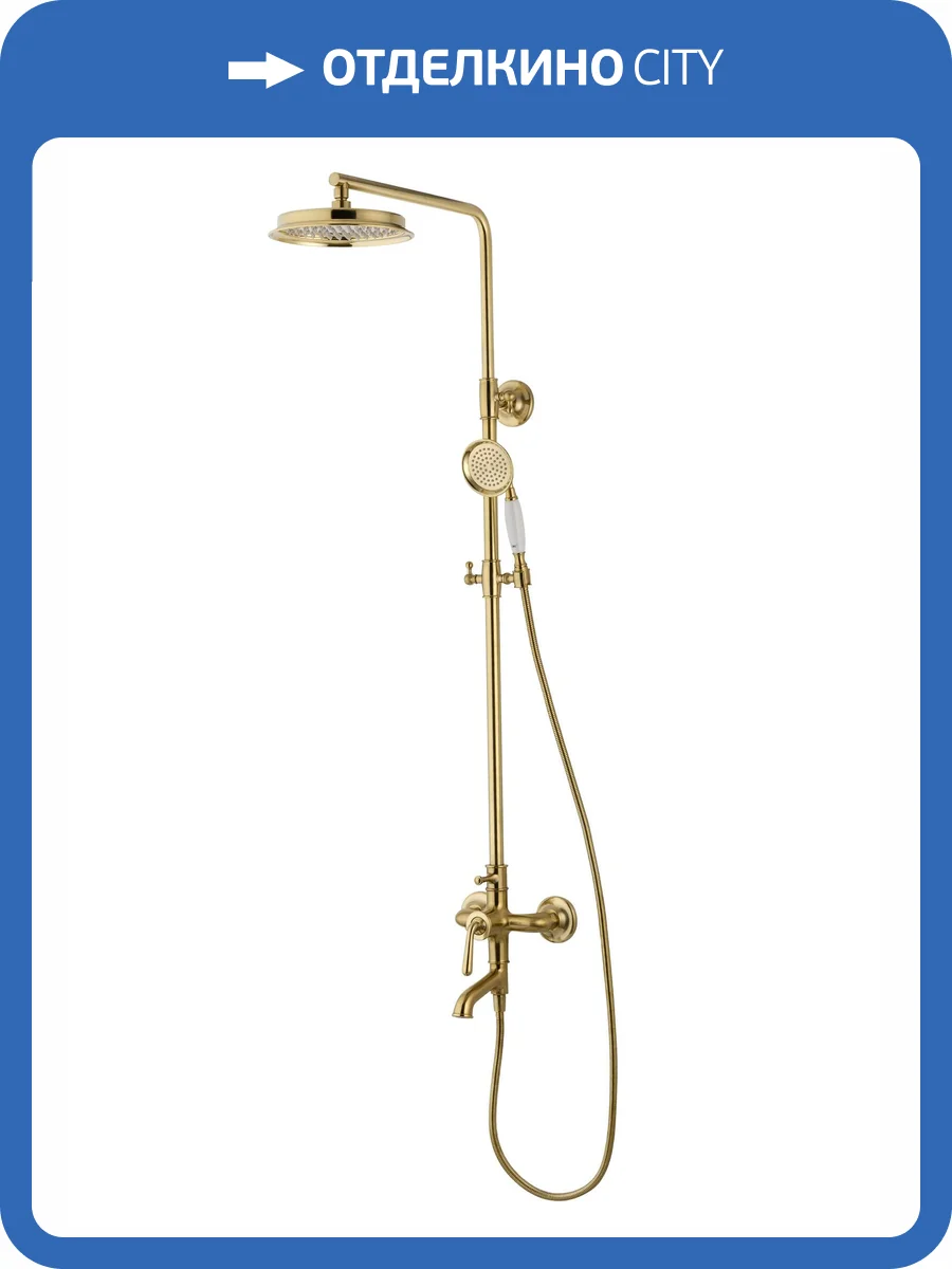 Душевая стойка Wonzon & Woghand WW-88739008-BG золотая фото 9